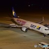 神戸空港