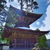 智恩寺多重塔