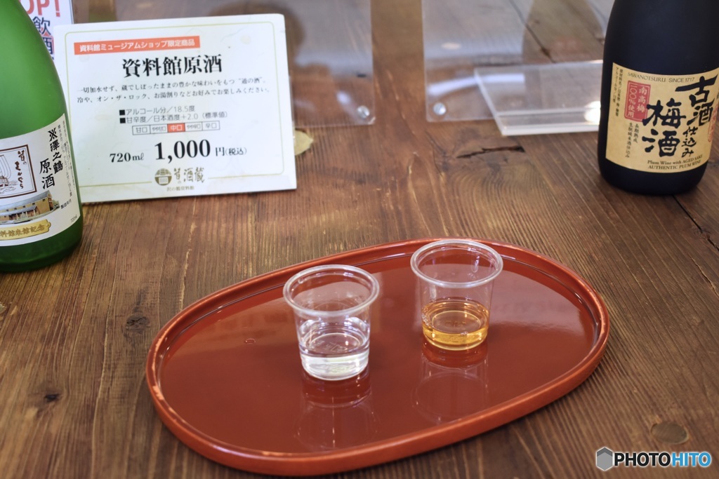 最後は利酒…