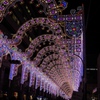 luminària