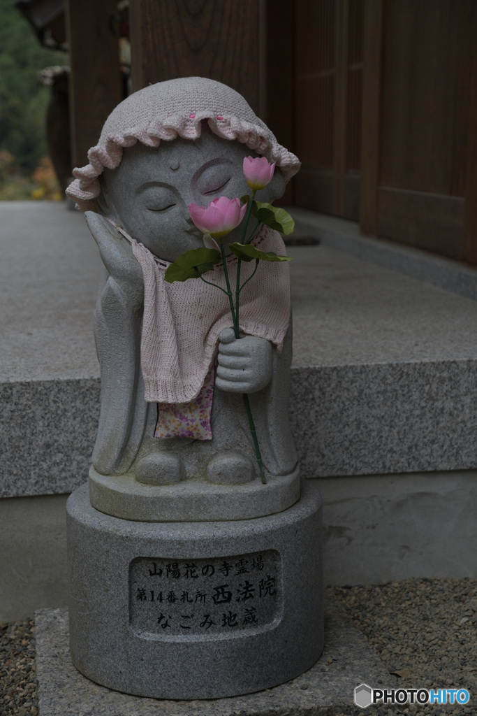 なごみ地蔵