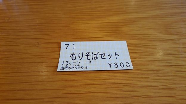 DSC_1792_624