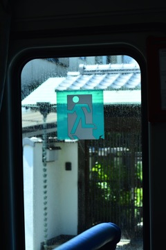 もしものため