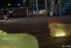 去