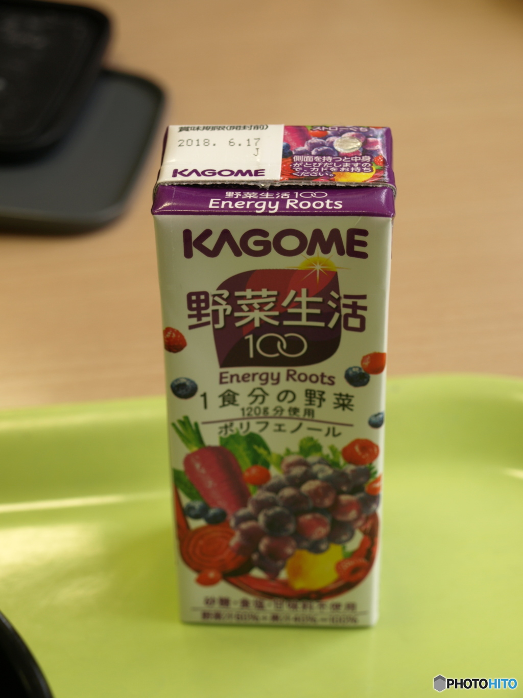 KAGOME Ⅱ