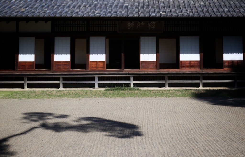 陰影