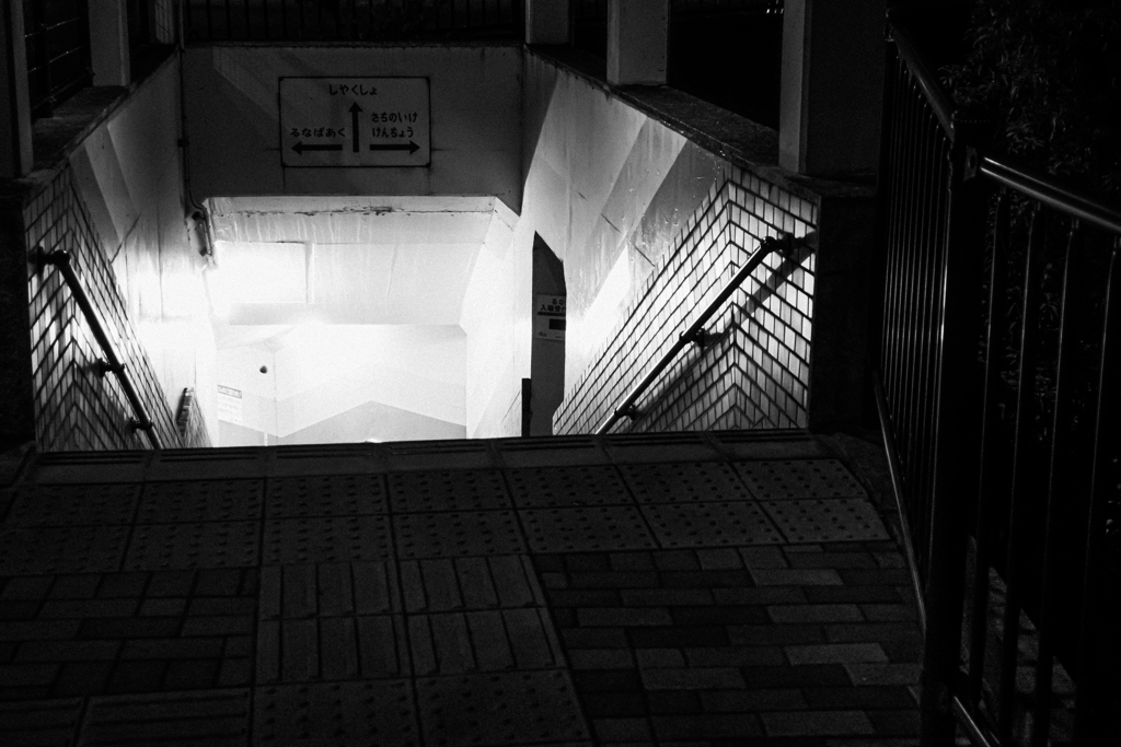 地下道