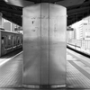 駅