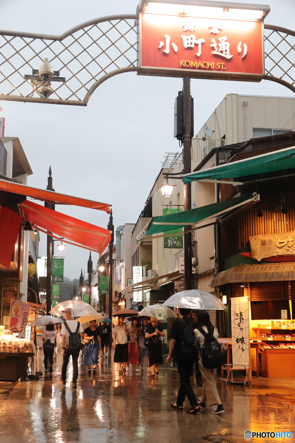 雨の日に出かけよう