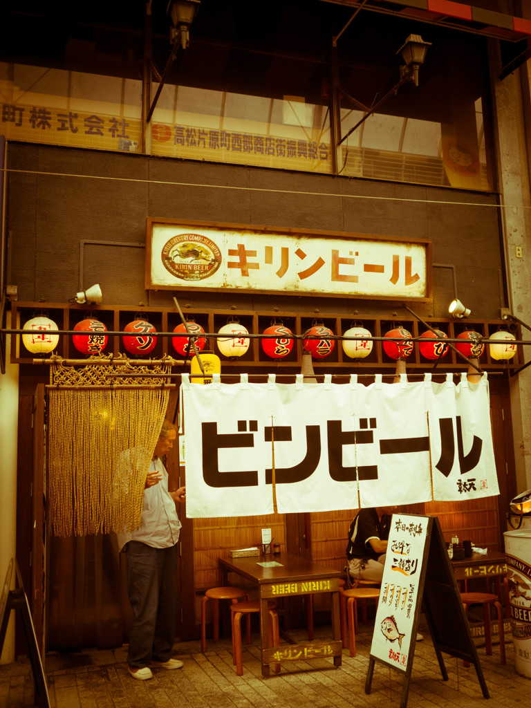 ちょっと一杯