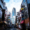 Shinjuku post office 