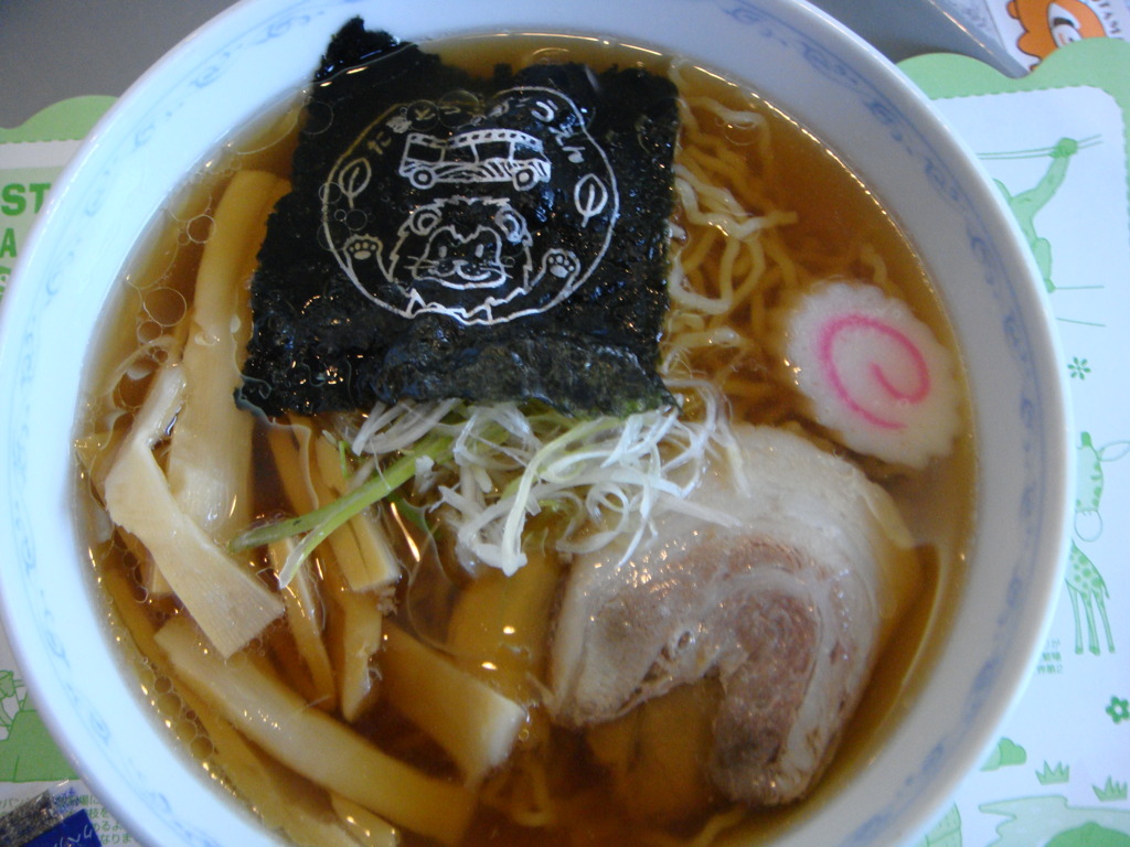 多摩動物園　醤油ラーメン