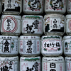 下戸の壁