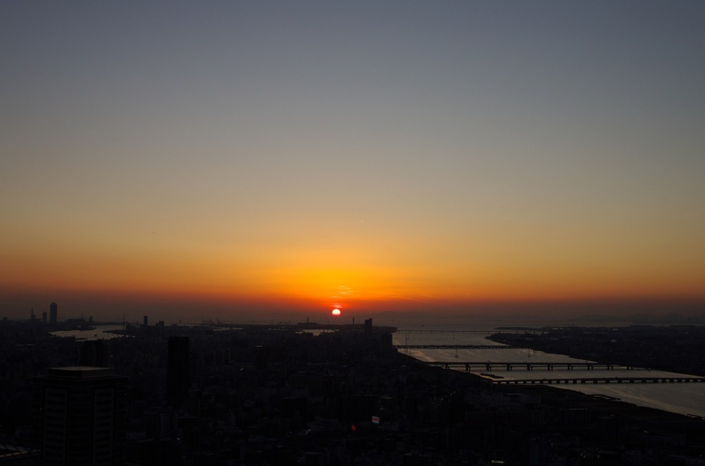 See You Tomorrow