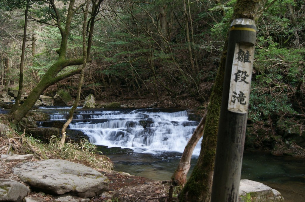 雛壇滝