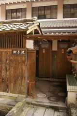 便所