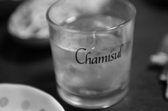 まぁまずは一杯