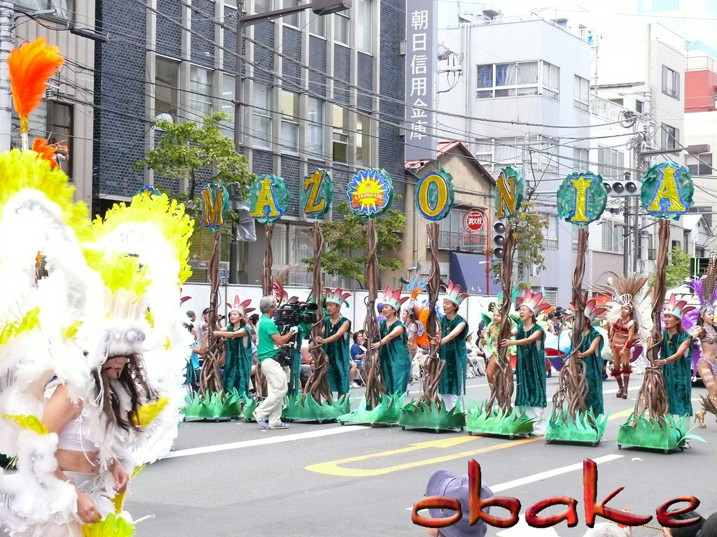 Carnaval de Asakusa 