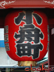 Asakusa Templo