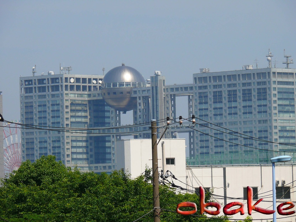 Fuji Terebi
