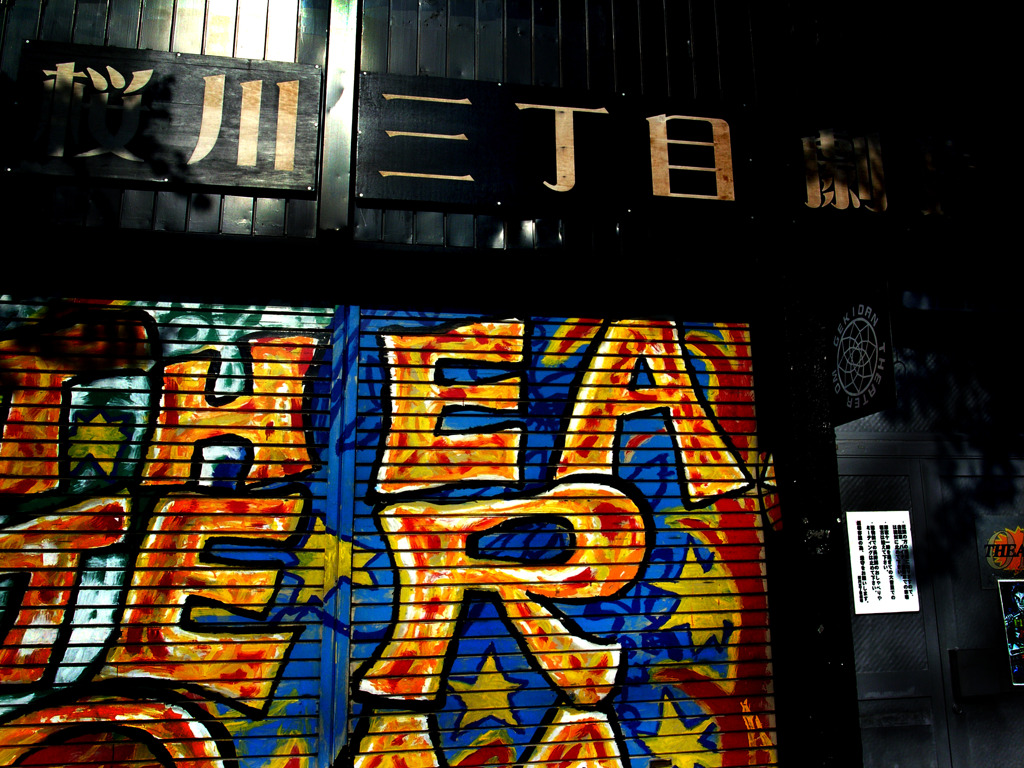 Theater