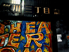 Theater