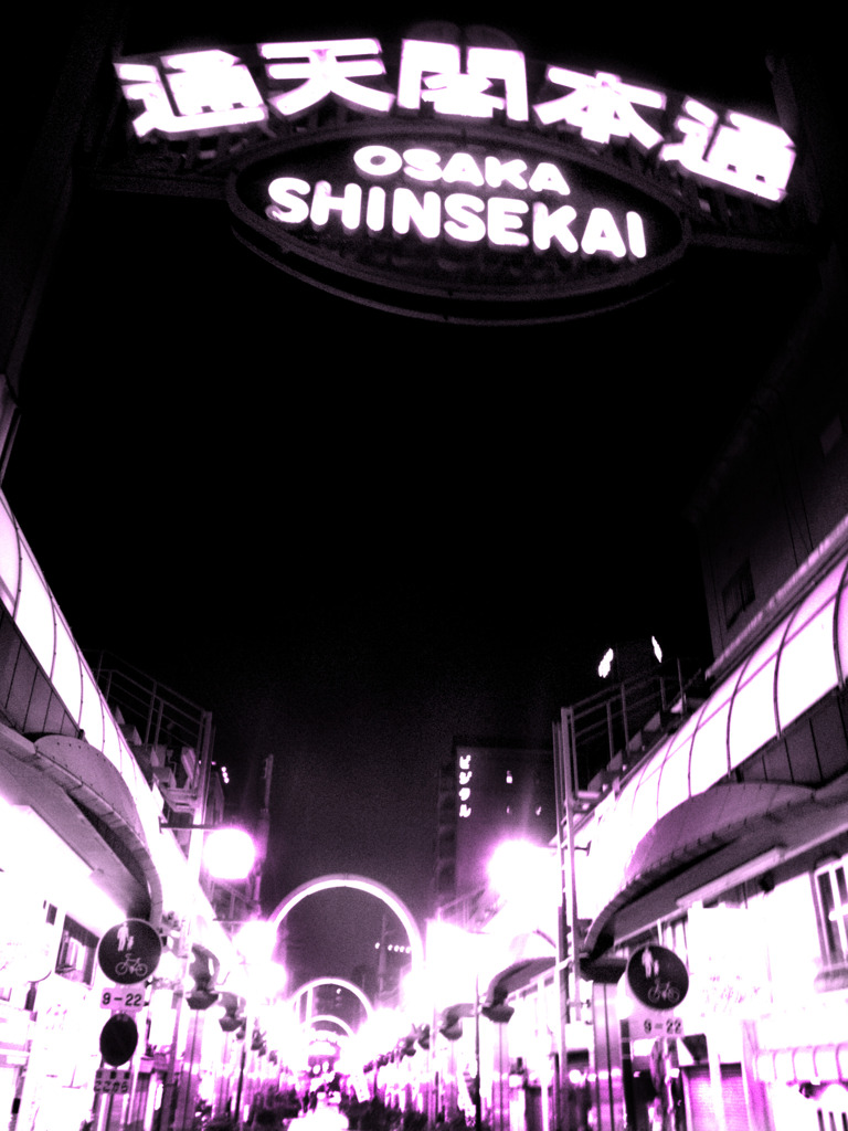 SHIN-SEKAI - 新世界の夜 -