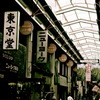 三都物語
