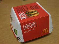 McDonald's ビッグマック
