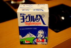 懐かしき