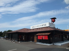 一蘭　福岡新宮店
