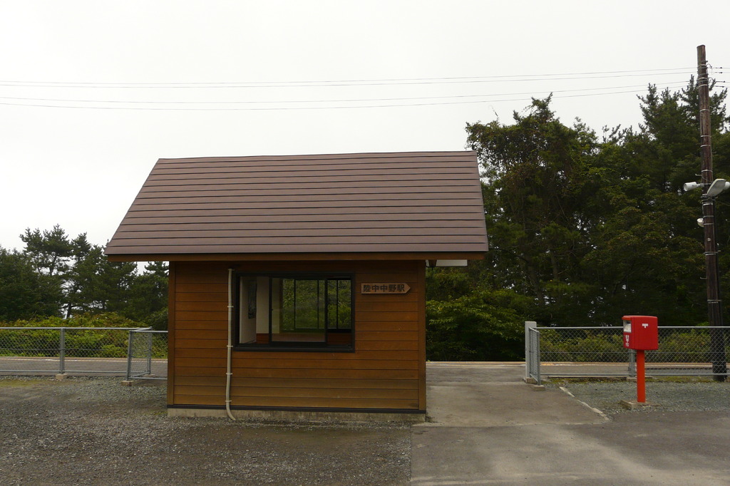 陸中中野駅(無人駅)