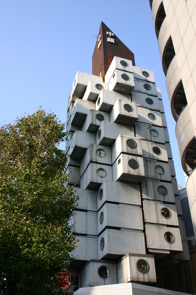 中銀カプセルタワー