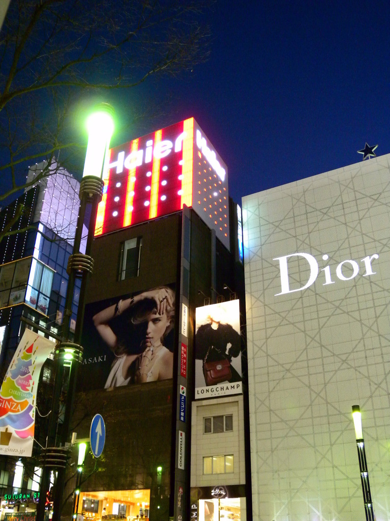 DSCN0094