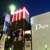 DSCN0094
