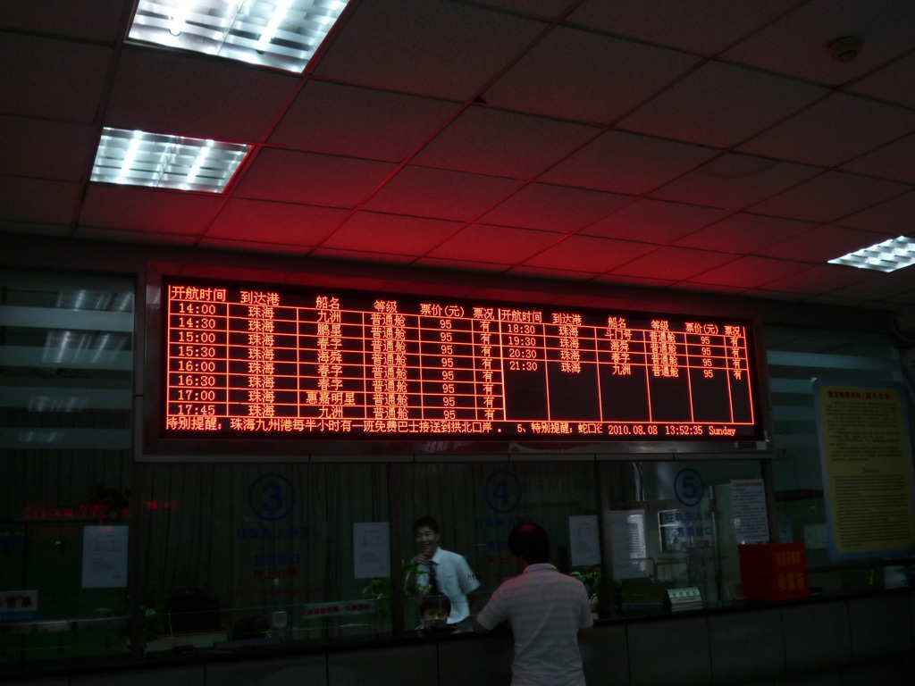P1050224