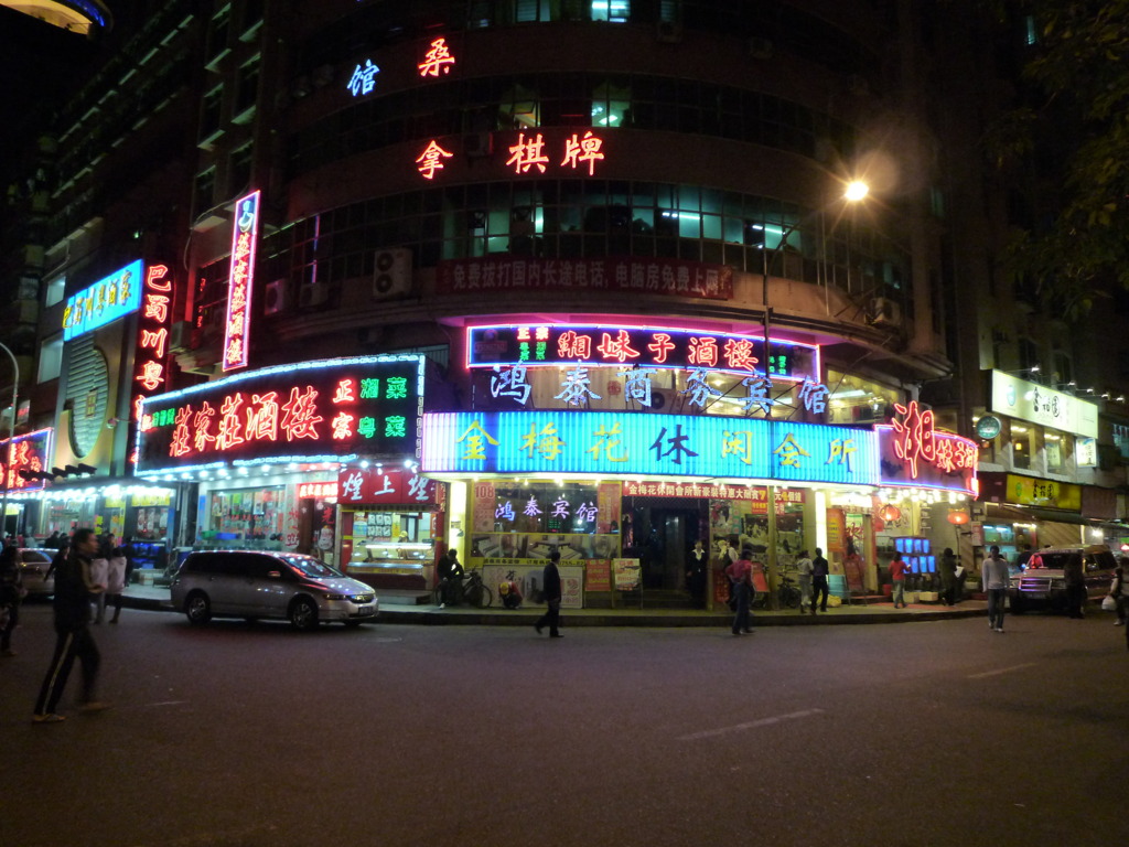 P1040317
