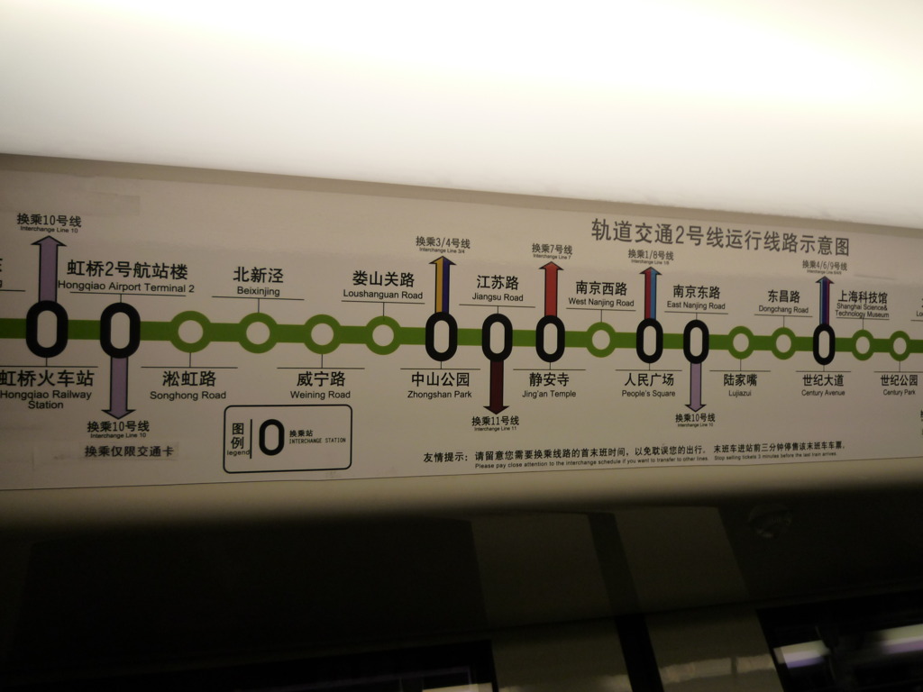 P1060324