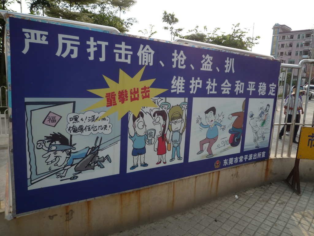 P1050276