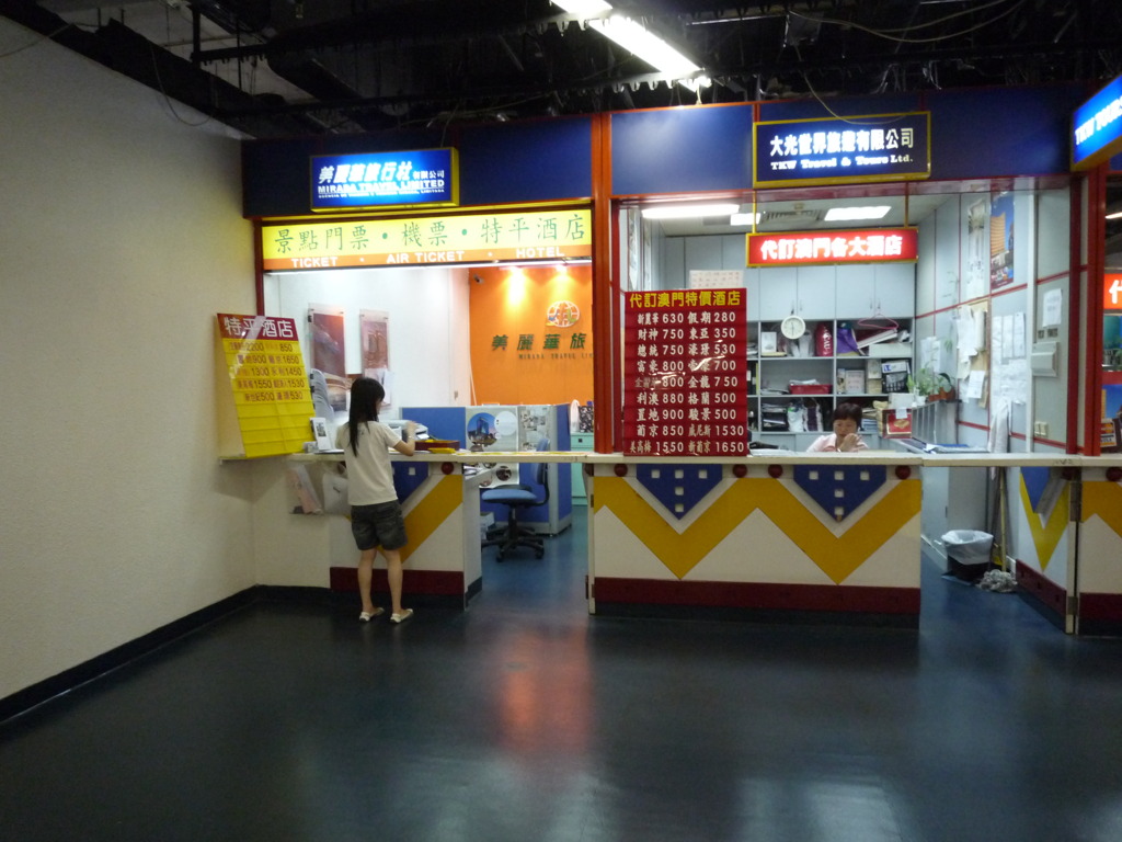 P1050209