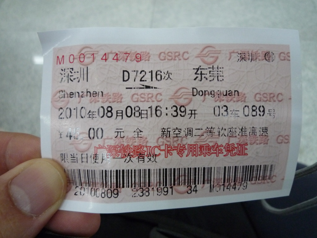 P1050256