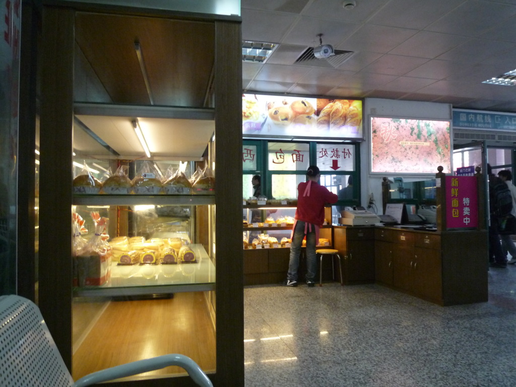 P1040348