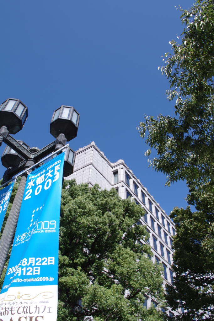 2009水都大阪にて