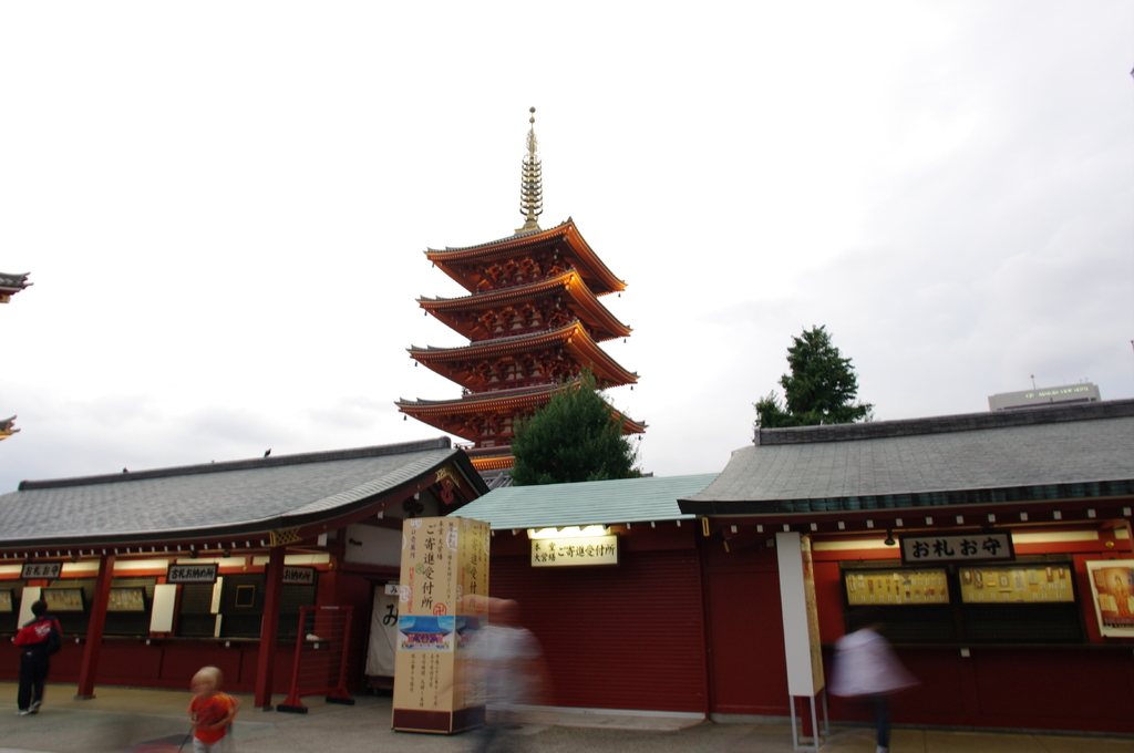 五重の