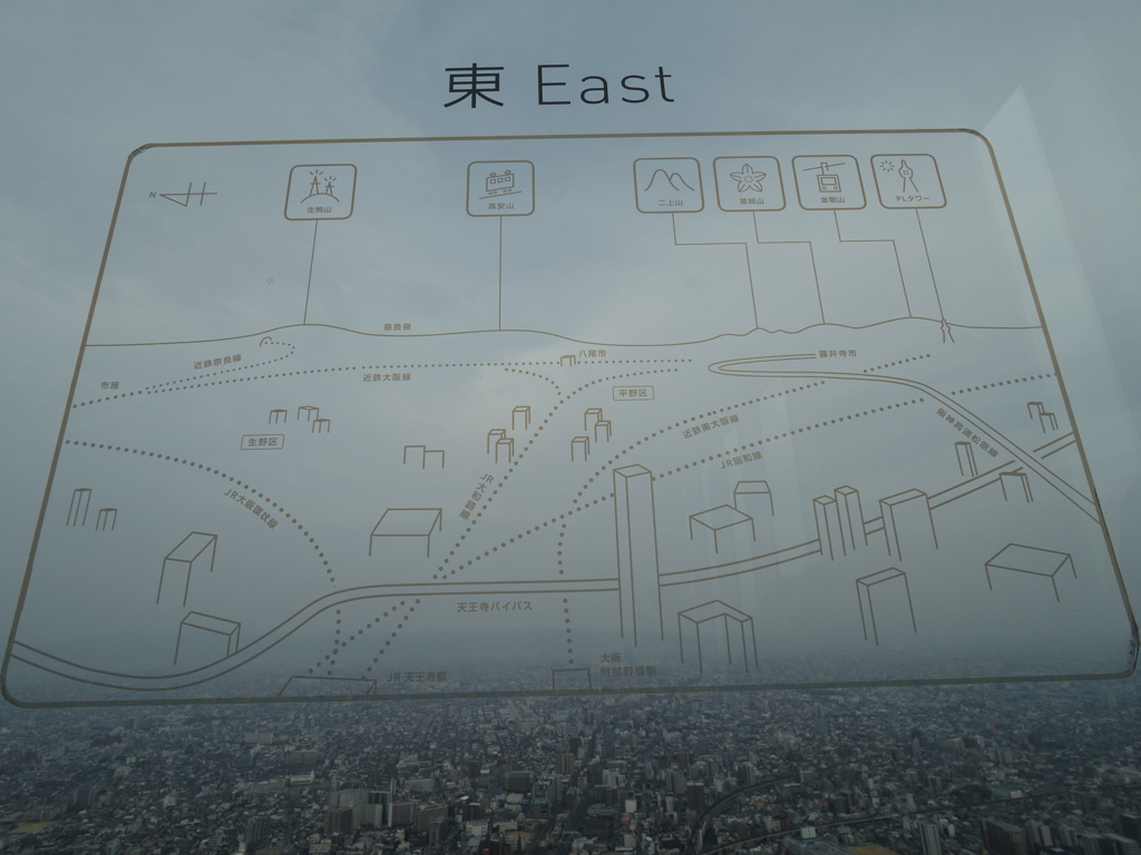東の地図を手に入れた