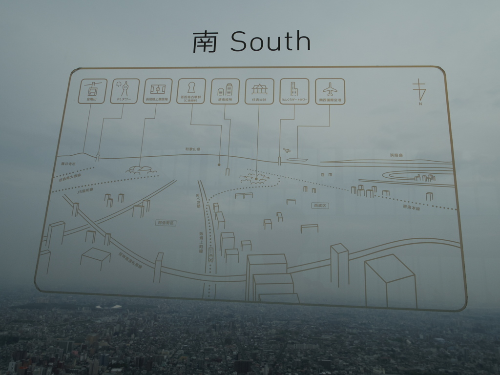 南の地図を手に入れた