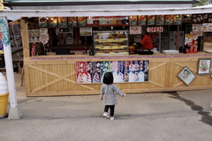 おじさぁ～ん