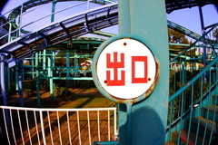 そこは