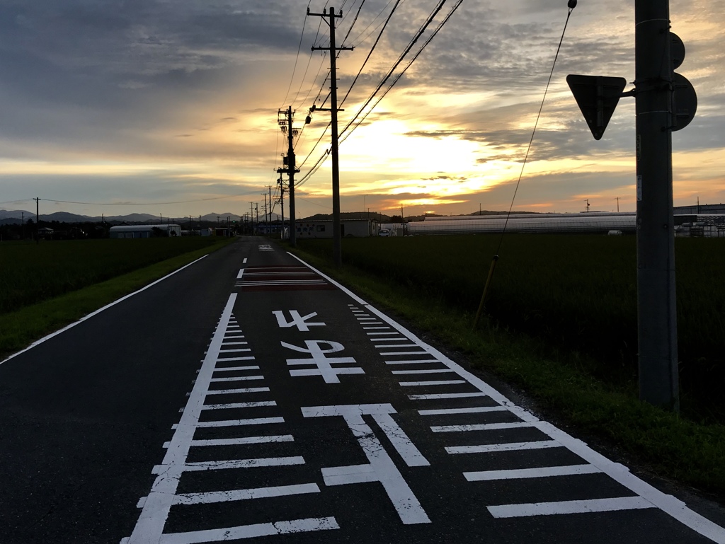 止まれ