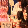 今夜は特別よ